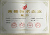 ประเทศจีน Jiangsu Wuxi Mineral Exploration Machinery General Factory Co., Ltd. รับรอง